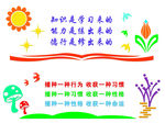 校园文化墙 PVC雕刻墙