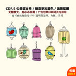手绘精美鸟笼矢量图