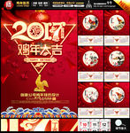 2017挂历