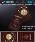 大气高档名片设计