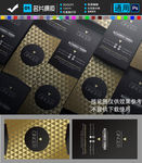 高端名片