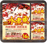 水煮鱼