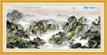 流水生财