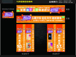 拱门设计
