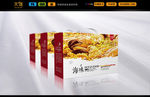 海鲜熟食包装（平面图）