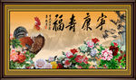 牡丹