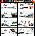 企业展板