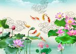 3d荷花鲤鱼背景墙