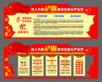 两学一做
