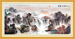 锦绣山河
