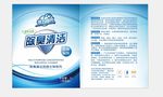 异味控制包装
