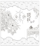牡丹茶