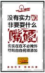 微商海报