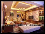 豪华现代欧式家居客厅效果图