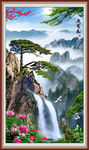 竖版山水画