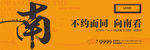 房地产户外