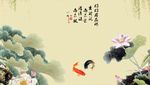 荷花双鱼图