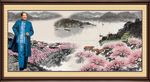 大好河山 毛主席