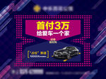 车位