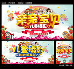 亲亲宝宝