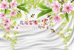 花卉丝绸背景墙