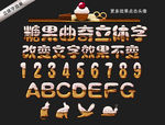 可爱饼干字体