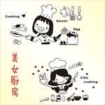 卡通女厨师  矢量女孩