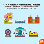 手绘游乐园游乐场矢量图