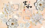 玉雕背景墙