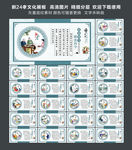 传统美德孝