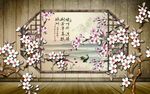 复古花鸟壁画