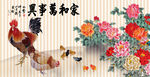 牡丹花