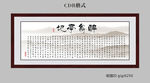 醉翁亭记