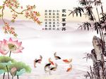 家和万事兴