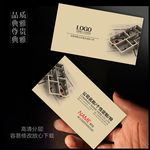 装饰名片