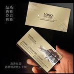 家装名片