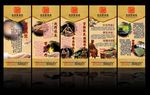 足疗馆养生项目展架海报