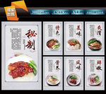 叉烧饭