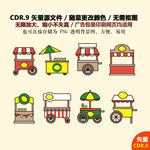手绘餐饮冷饮店小推车矢量图