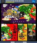 热汤面