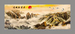 长城