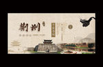 荆州旅游