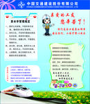 茶水亭