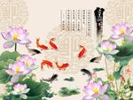 爱莲说荷花