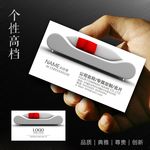 家具名片