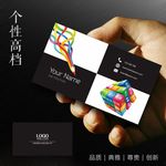 设计公司名片