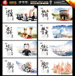 中国风