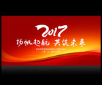 庆典背景板