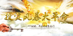 理财