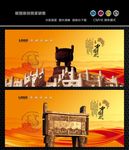 鼎文化